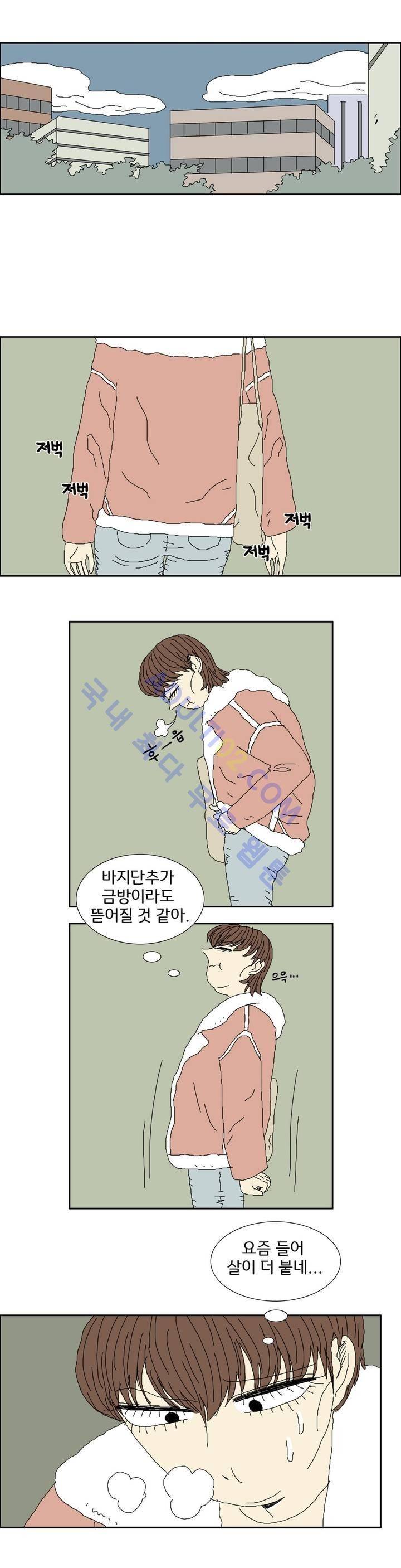 작은 성 : 시들지 않는 꽃 4화 2