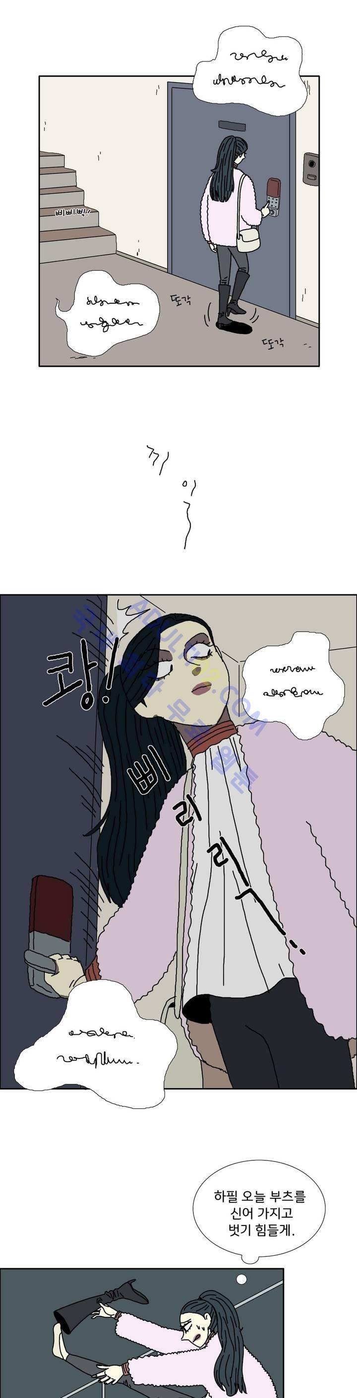 작은 성 : 시들지 않는 꽃 14화 2