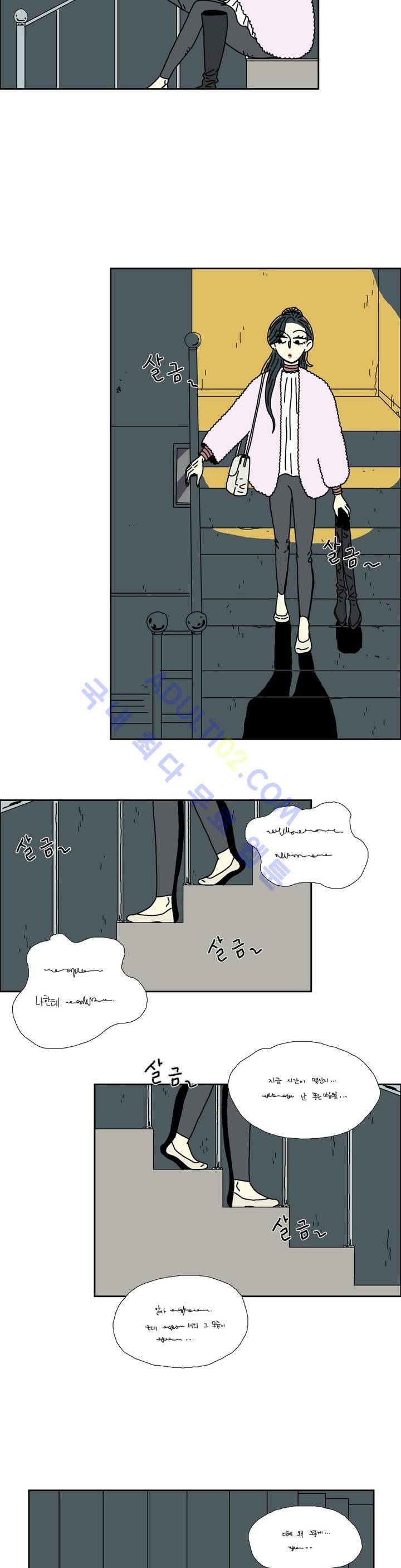 작은 성 : 시들지 않는 꽃 14화 3