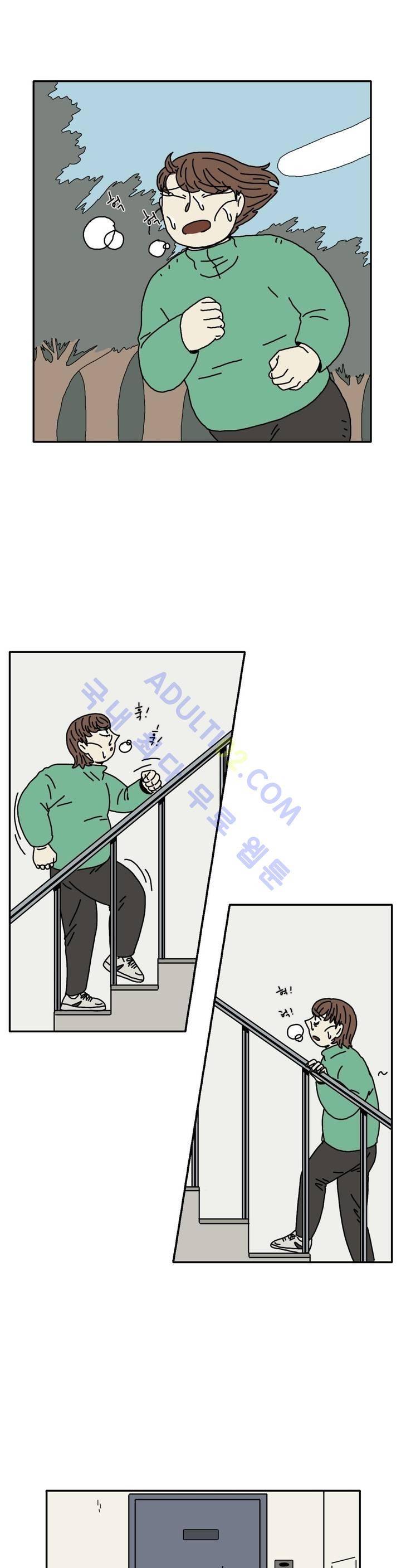 작은 성 : 시들지 않는 꽃 24화 1