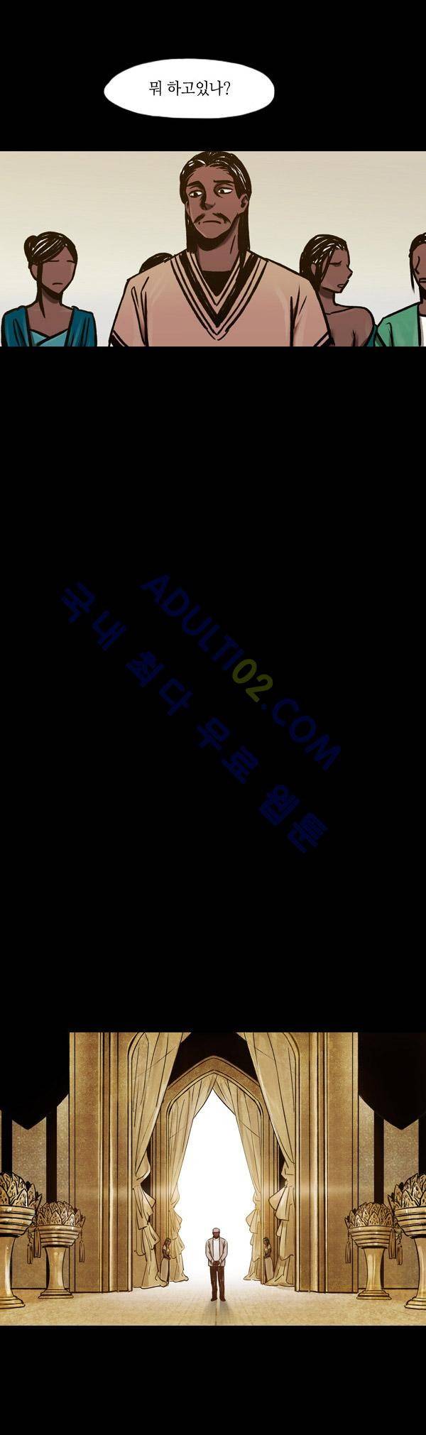 사이렌 40화 4