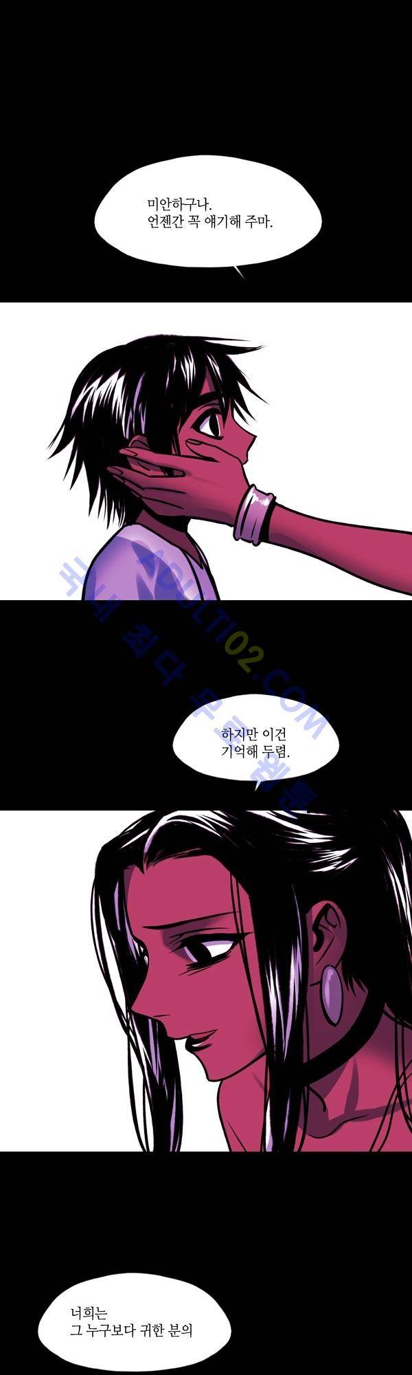 사이렌 시즌2 12화 2