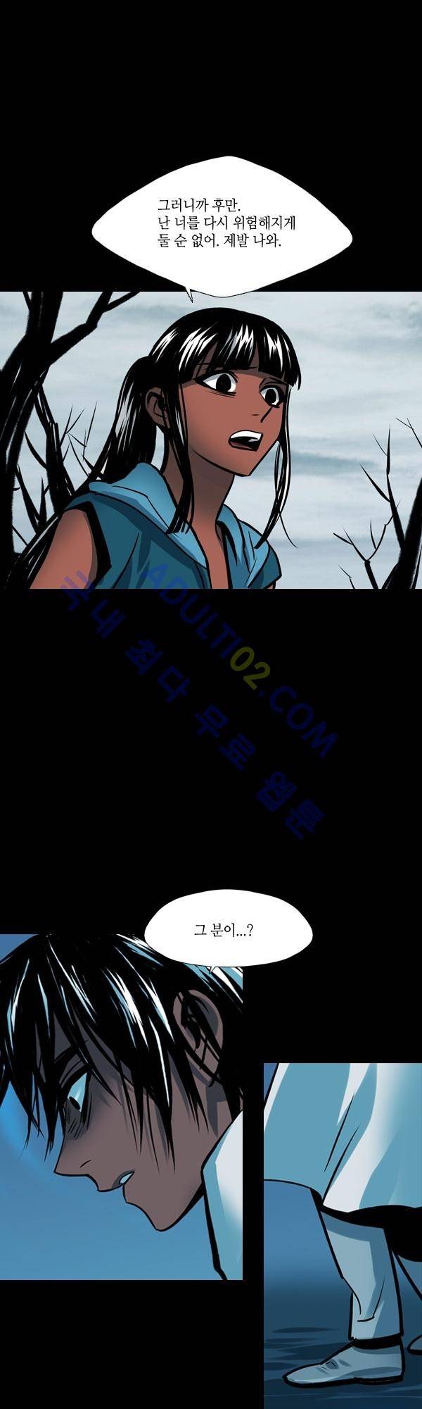사이렌 시즌2 12화 5