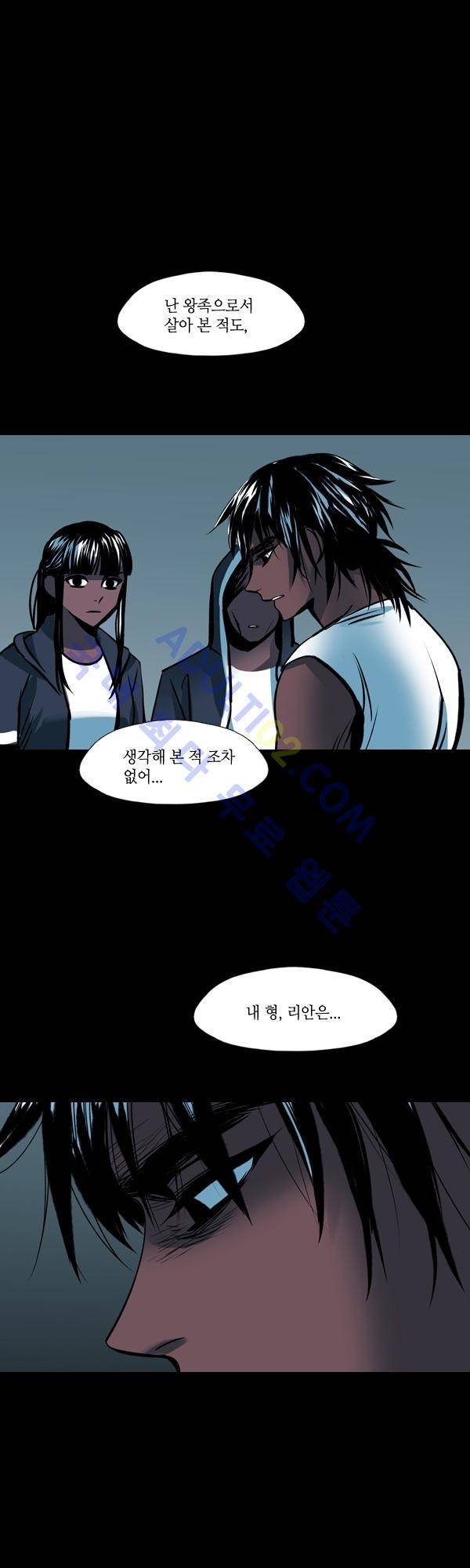 사이렌 시즌2 22화 1