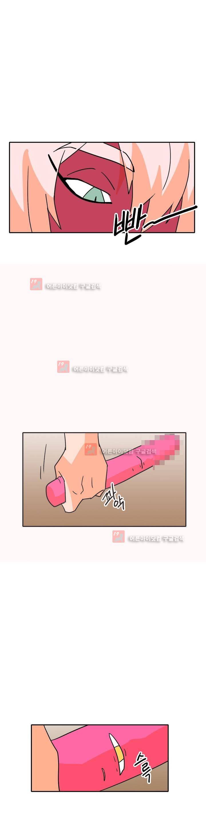 세워요 기사님! 56화 6