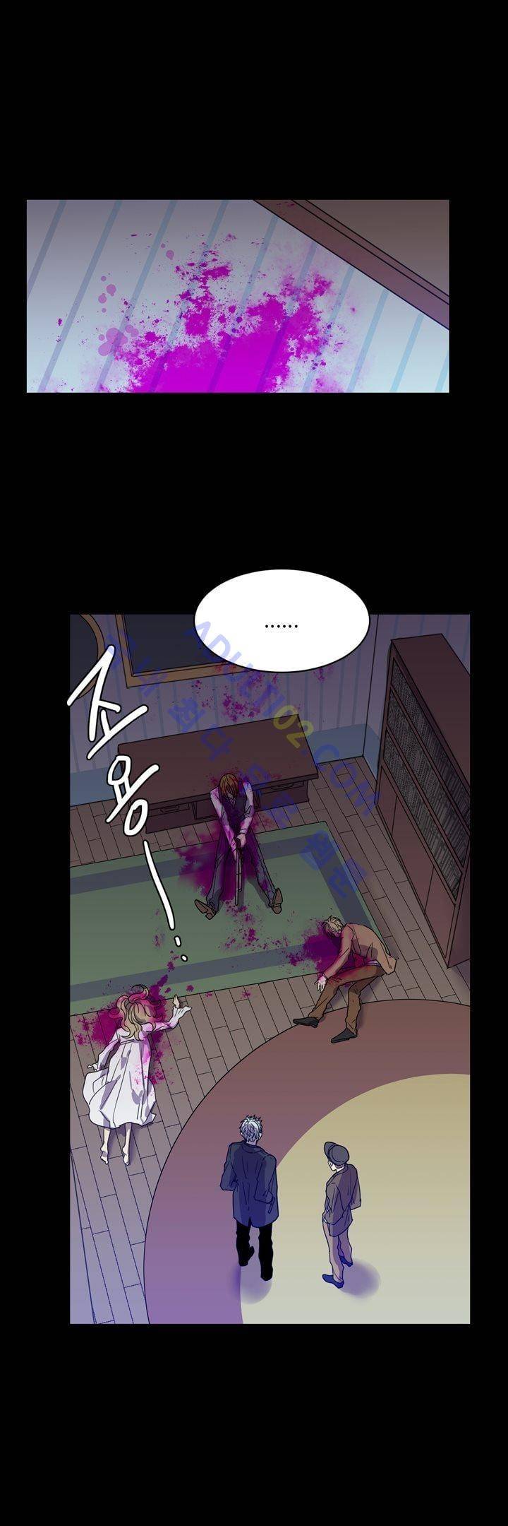 7번가의 마법사 4화 1