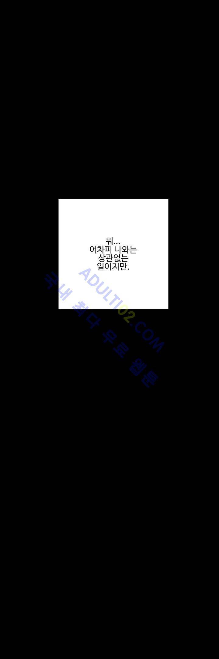 7번가의 마법사 4화 6
