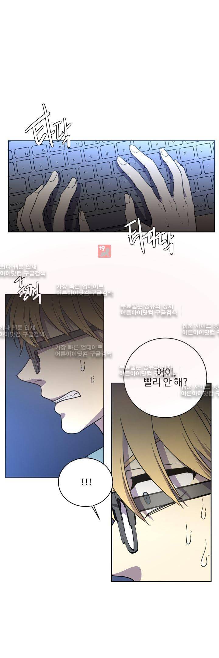 7번가의 마법사 24화 1