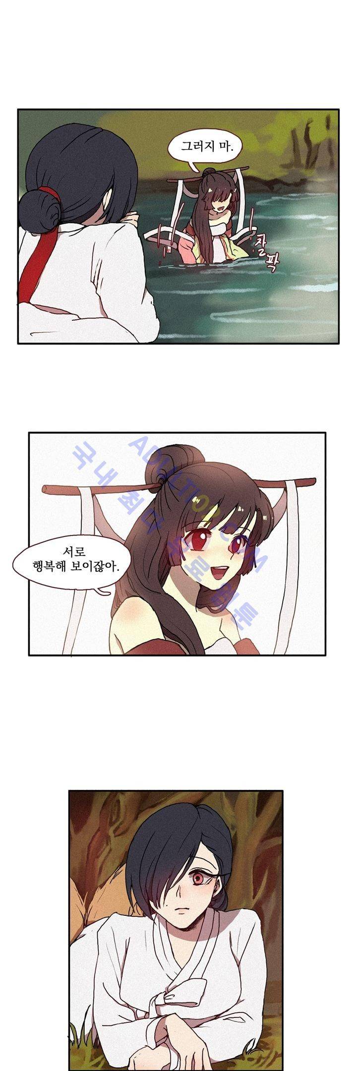 우렁각시 7화 2