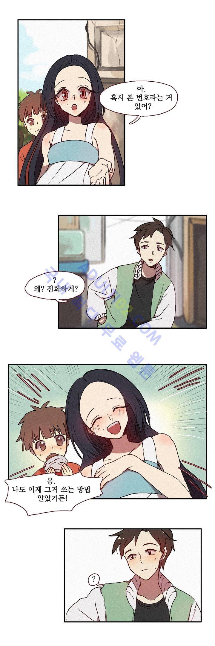 우렁각시 7화 5