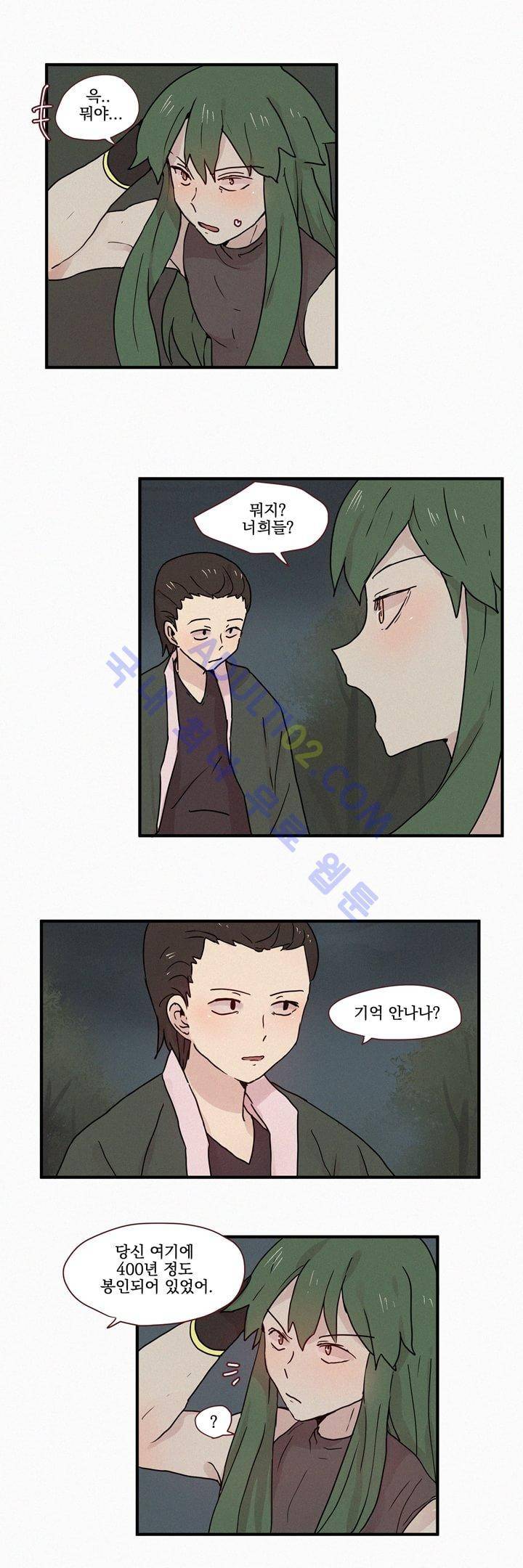우렁각시 35화 3