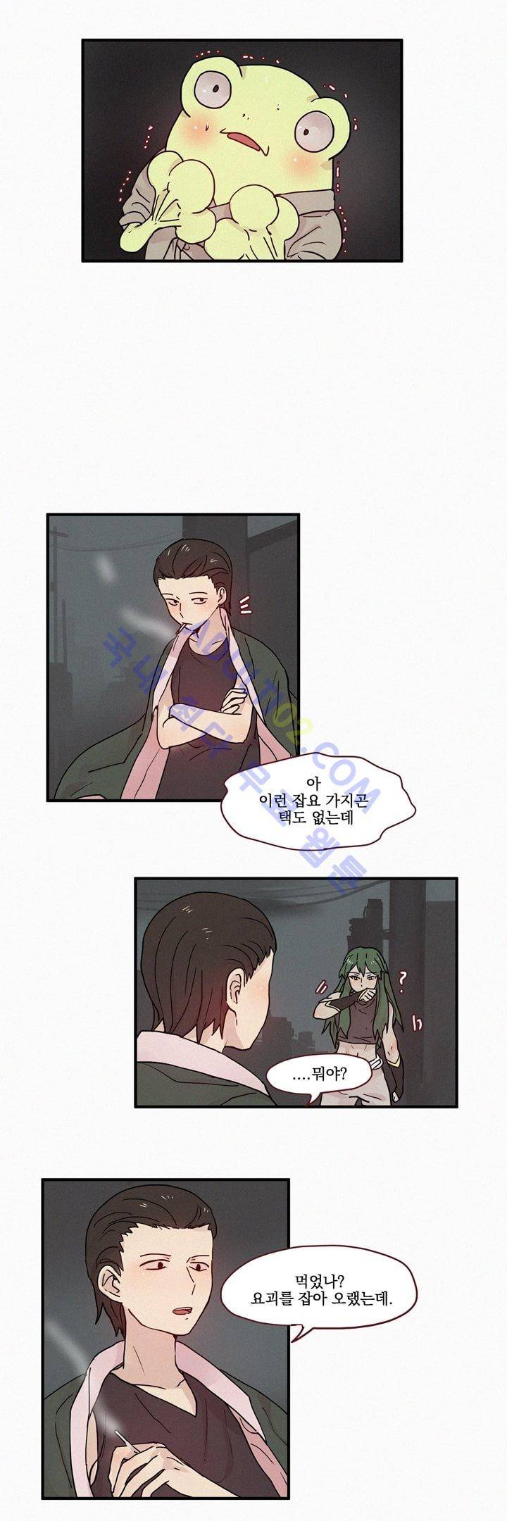 우렁각시 45화 2