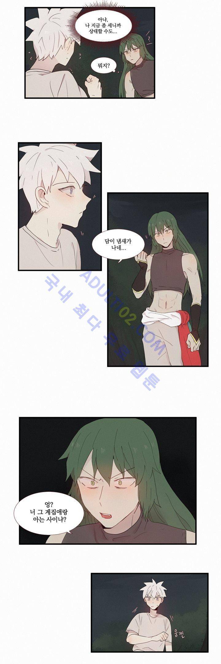 우렁각시 55화 3