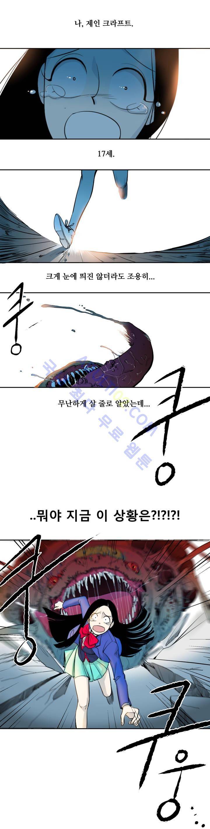 어바웃 제인 1화 1
