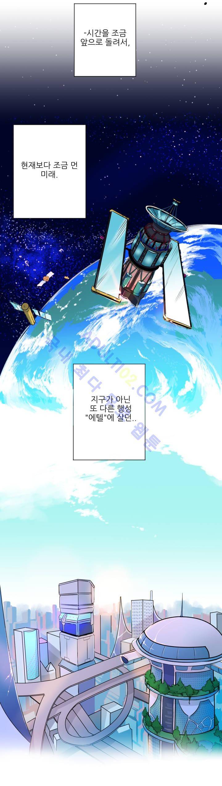 어바웃 제인 1화 2