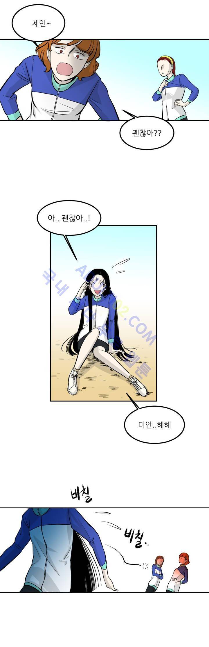 어바웃 제인 1화 4