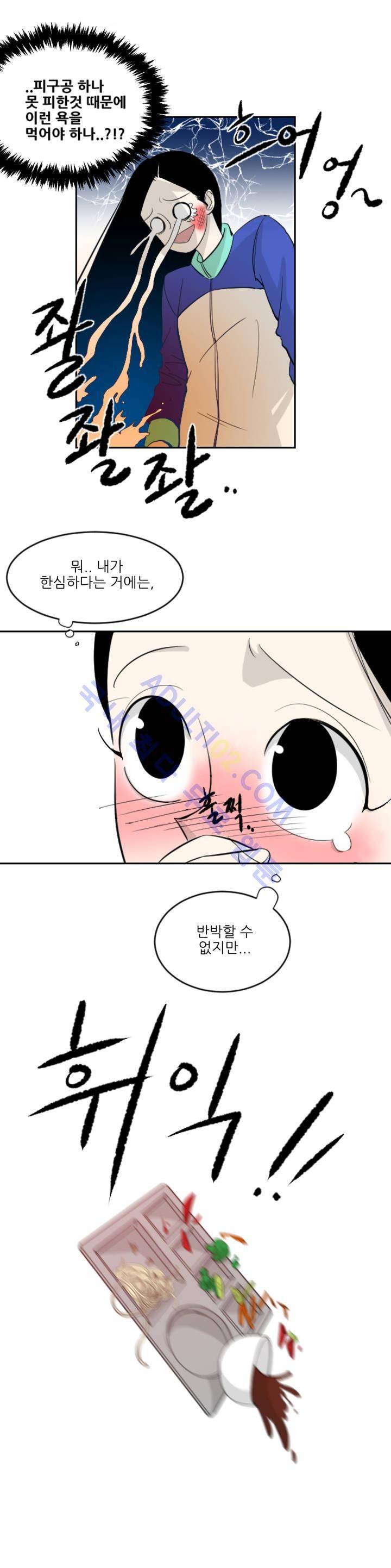 어바웃 제인 1화 6