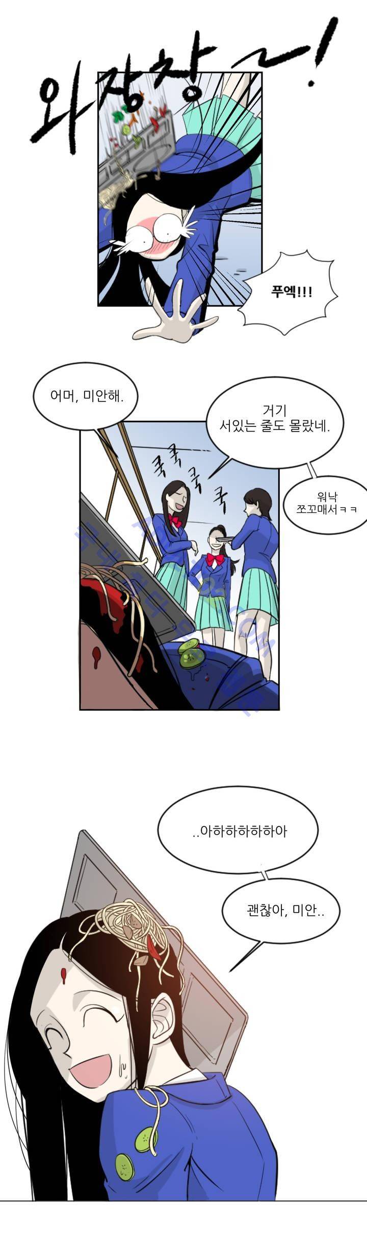 어바웃 제인 1화 7