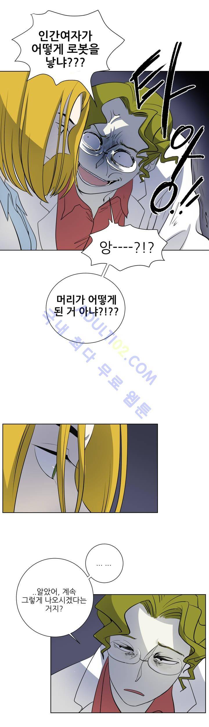 어바웃 제인 11화 3