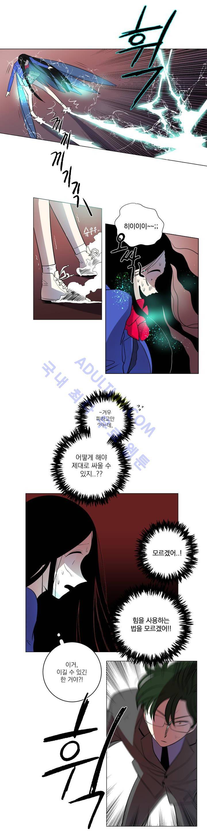 어바웃 제인 20화 5
