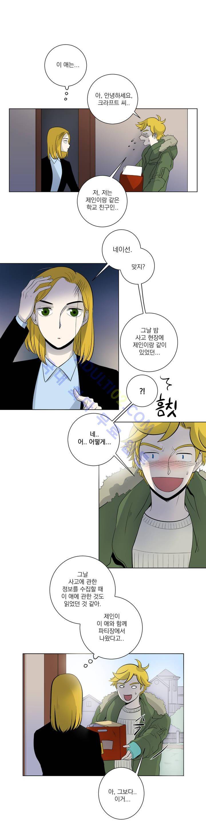 어바웃 제인 29화 2
