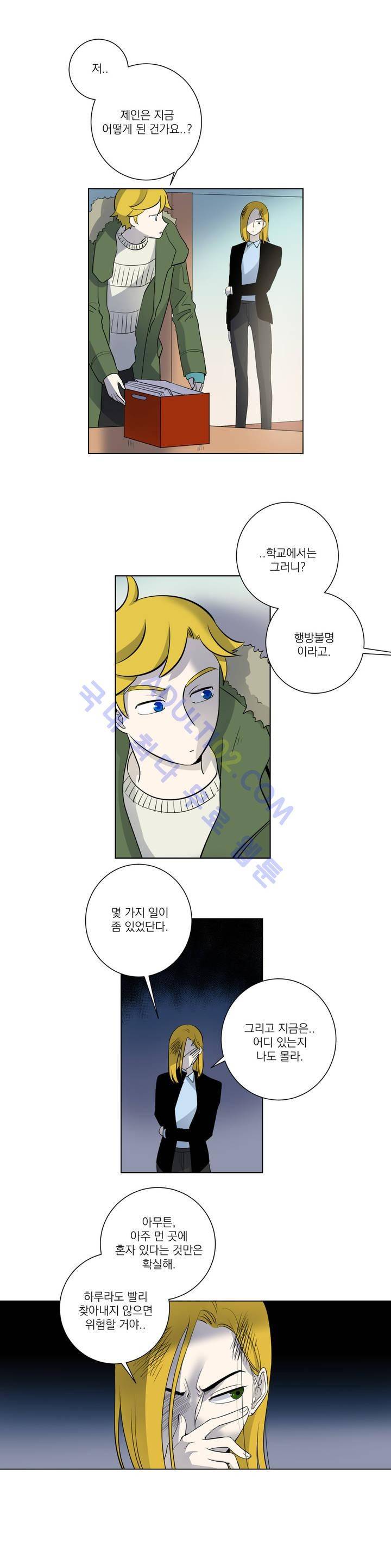 어바웃 제인 29화 4