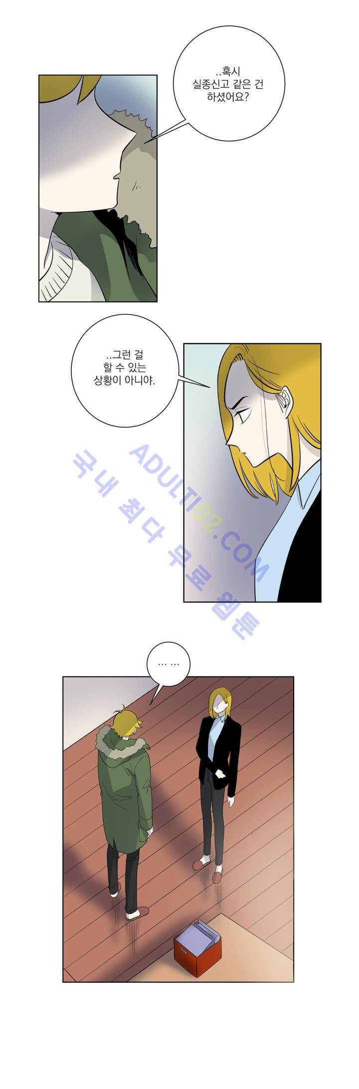 어바웃 제인 29화 5