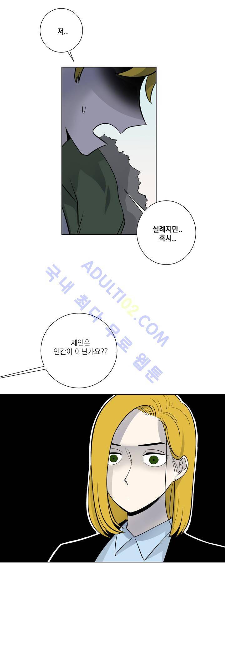 어바웃 제인 29화 6