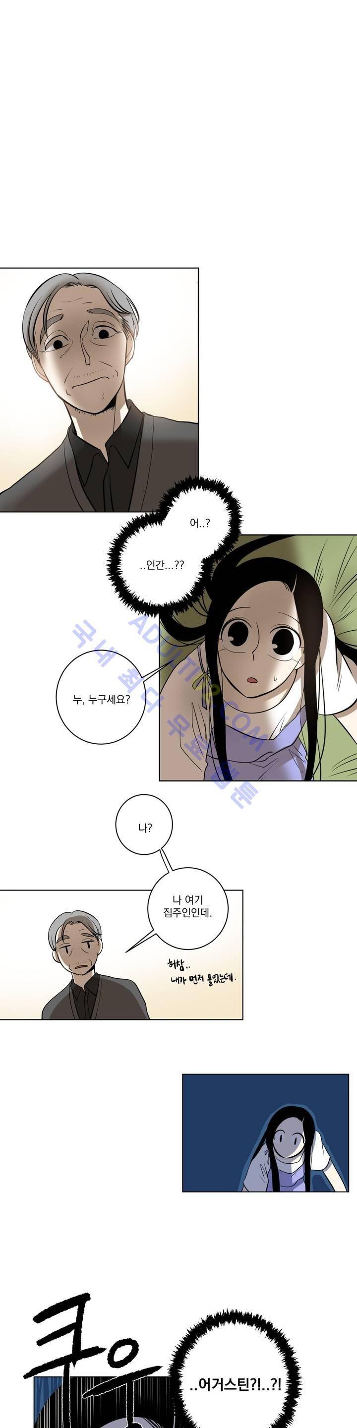 어바웃 제인 39화 2