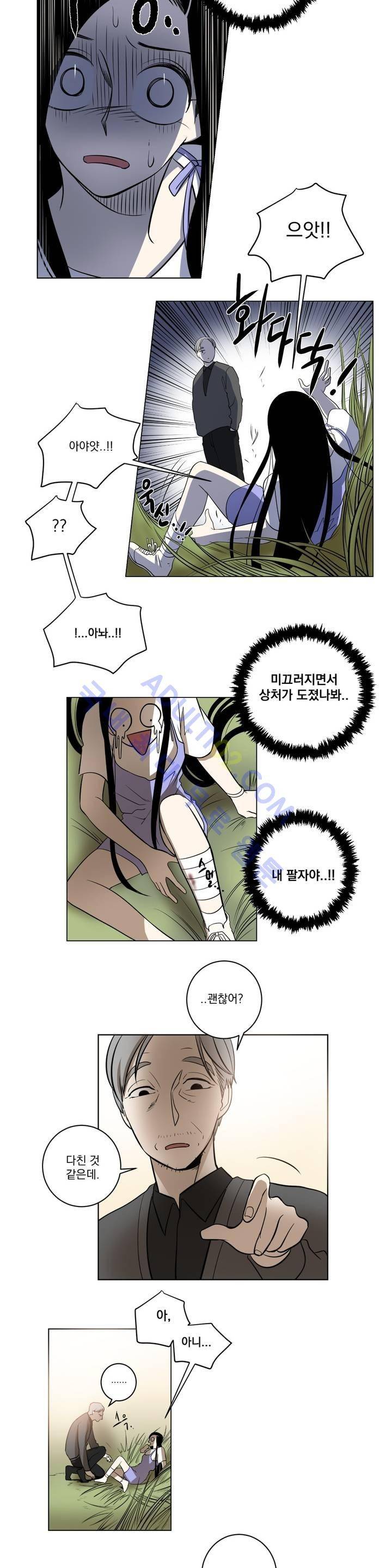 어바웃 제인 39화 3