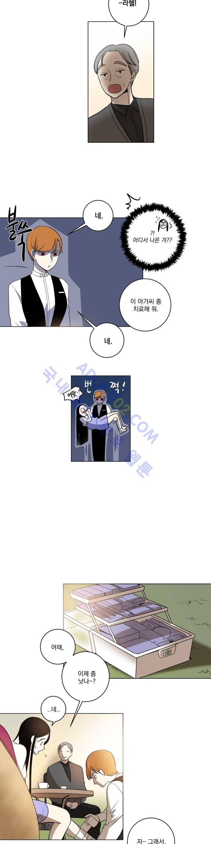 어바웃 제인 39화 4
