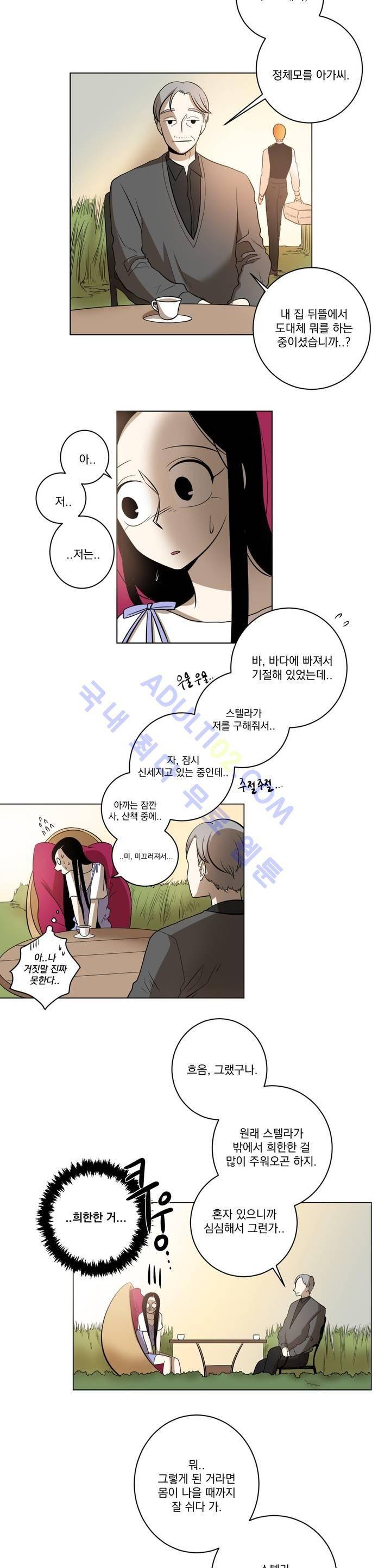 어바웃 제인 39화 5