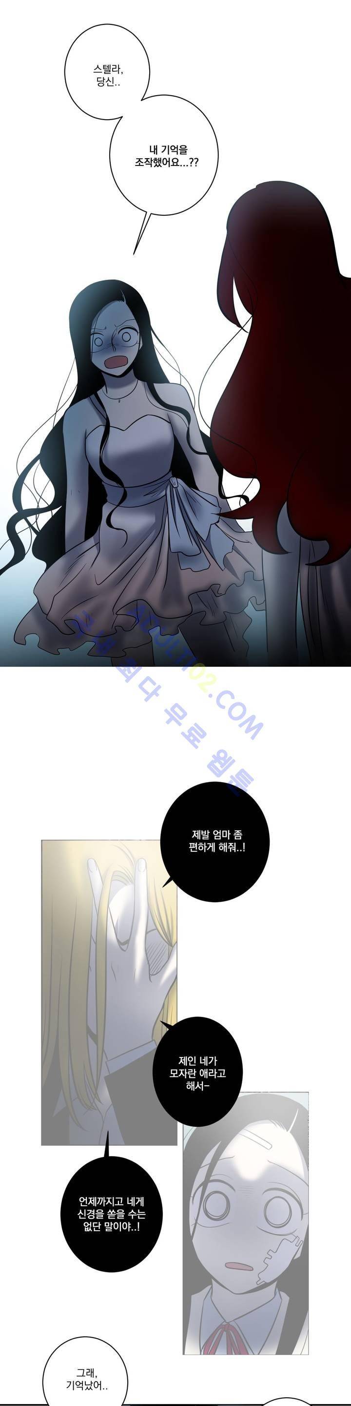 어바웃 제인 49화 1