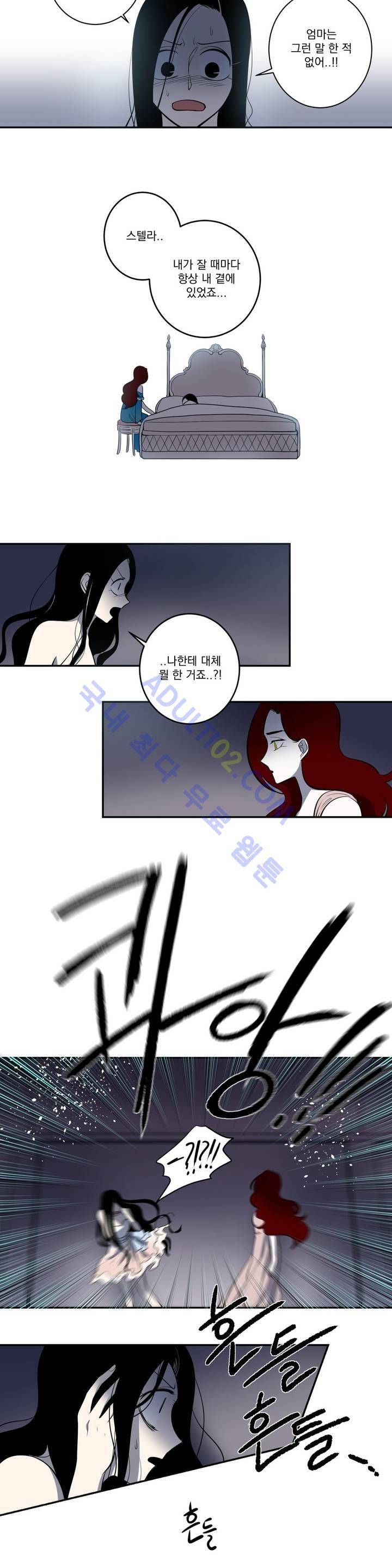 어바웃 제인 49화 2