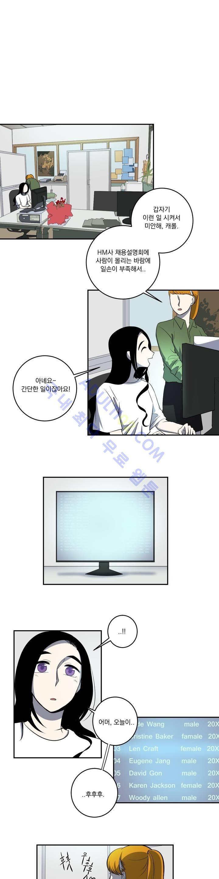 어바웃 제인 57화 1