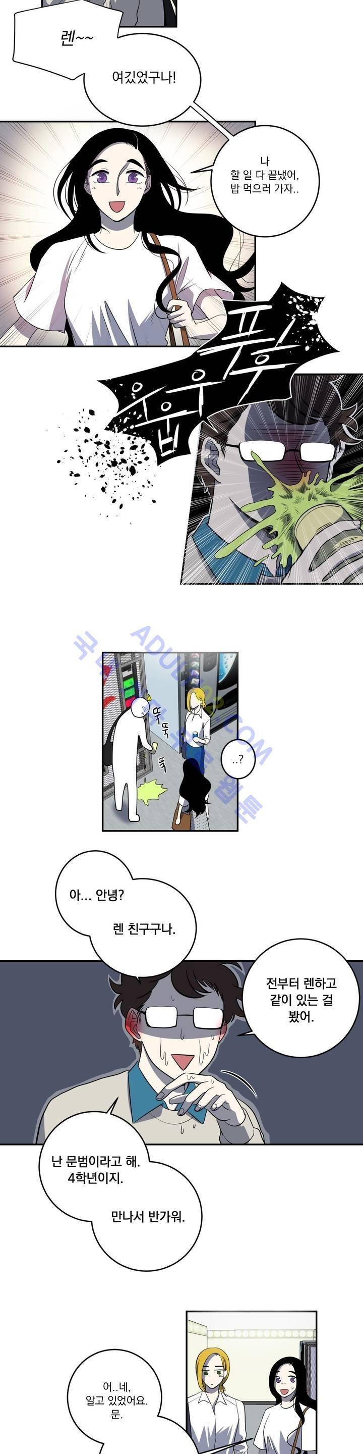 어바웃 제인 57화 3