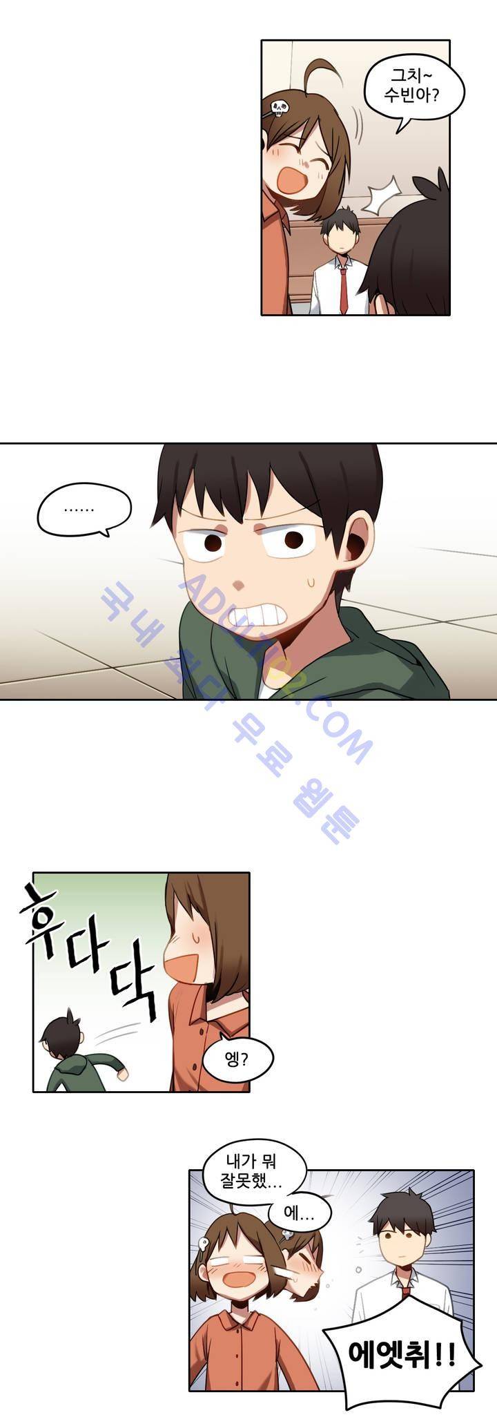 라즈베리 샌드위치 8화 4