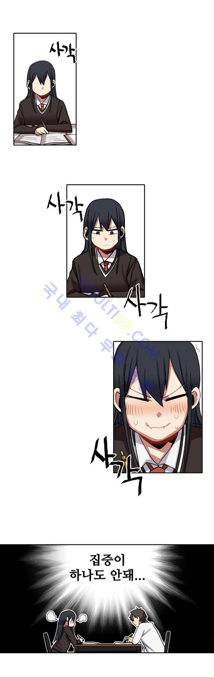 라즈베리 샌드위치 18화 2