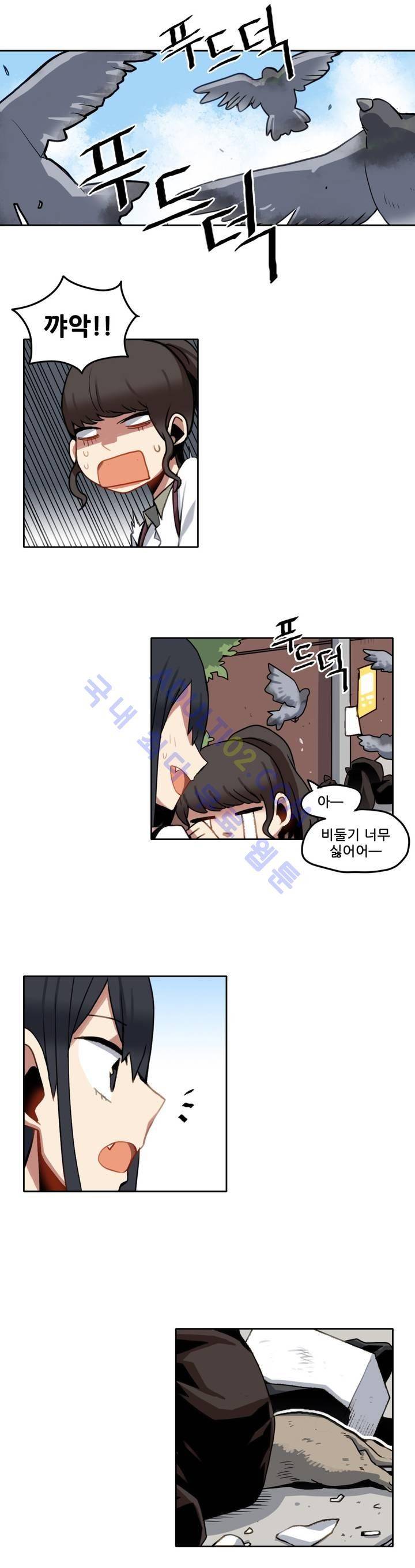 라즈베리 샌드위치 28화 3
