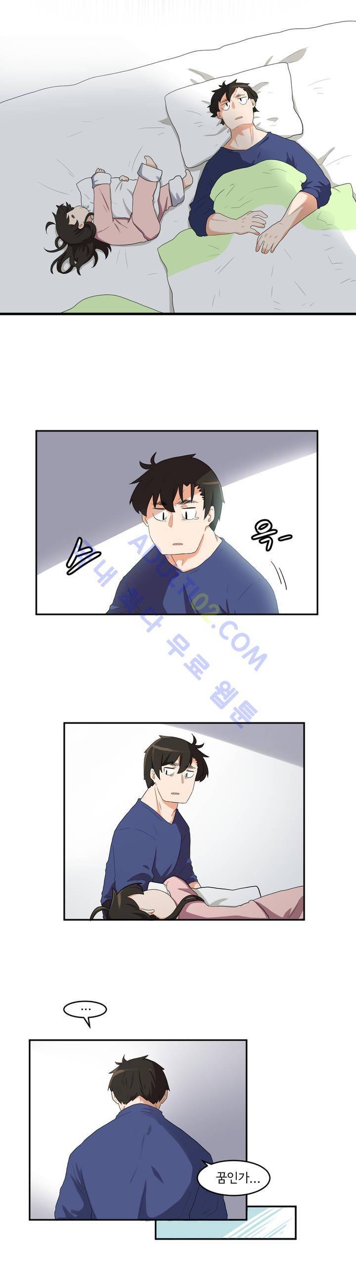 하루종일 조아영 15화 3