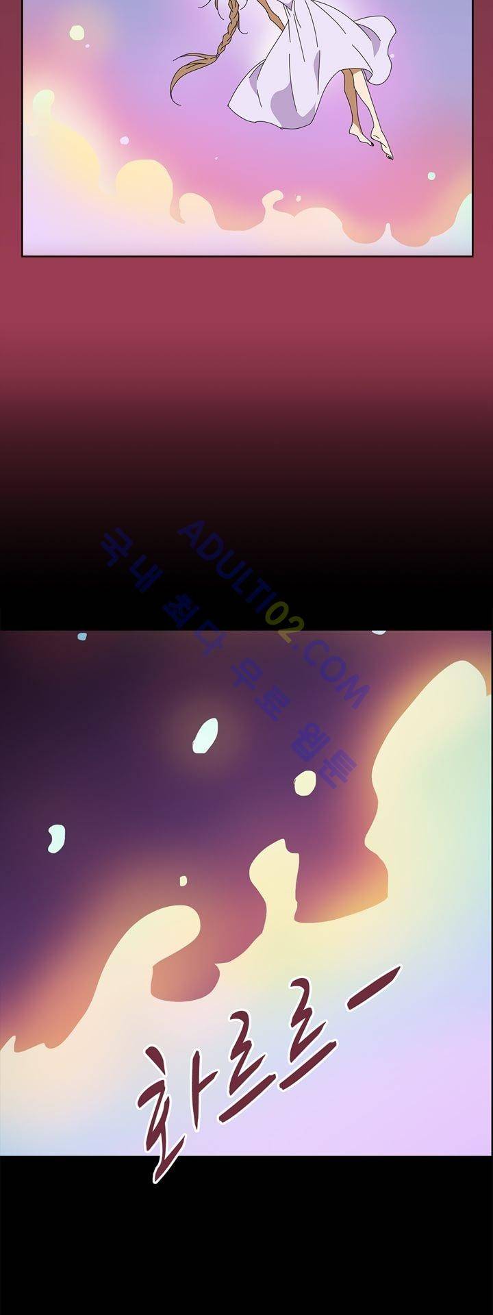 내 영혼을 부탁해 5화 2