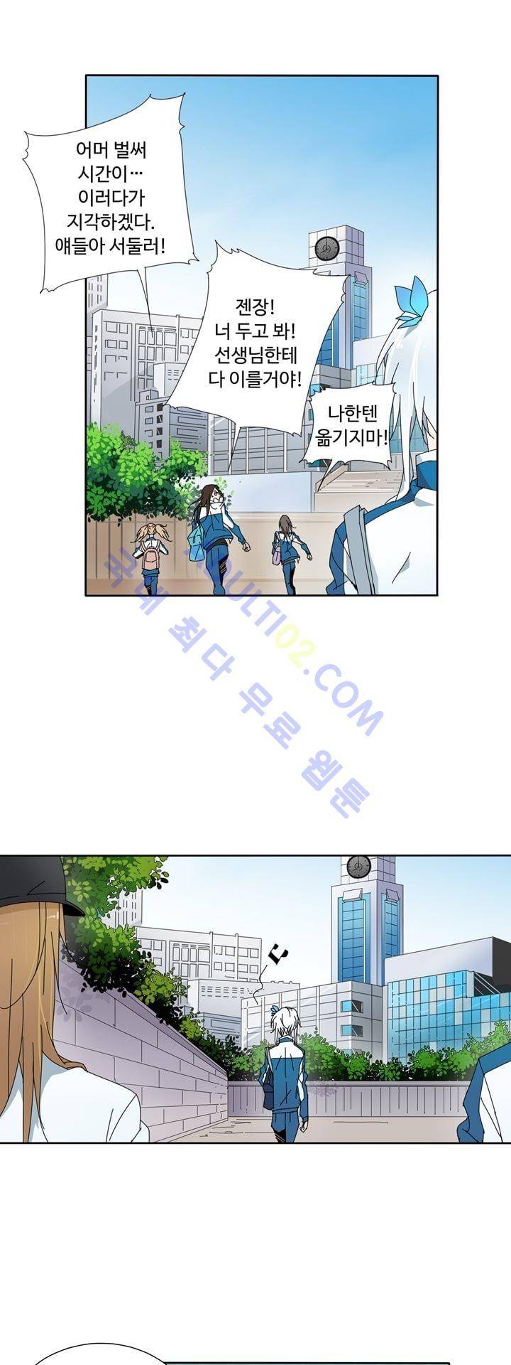 내 영혼을 부탁해 15화 6