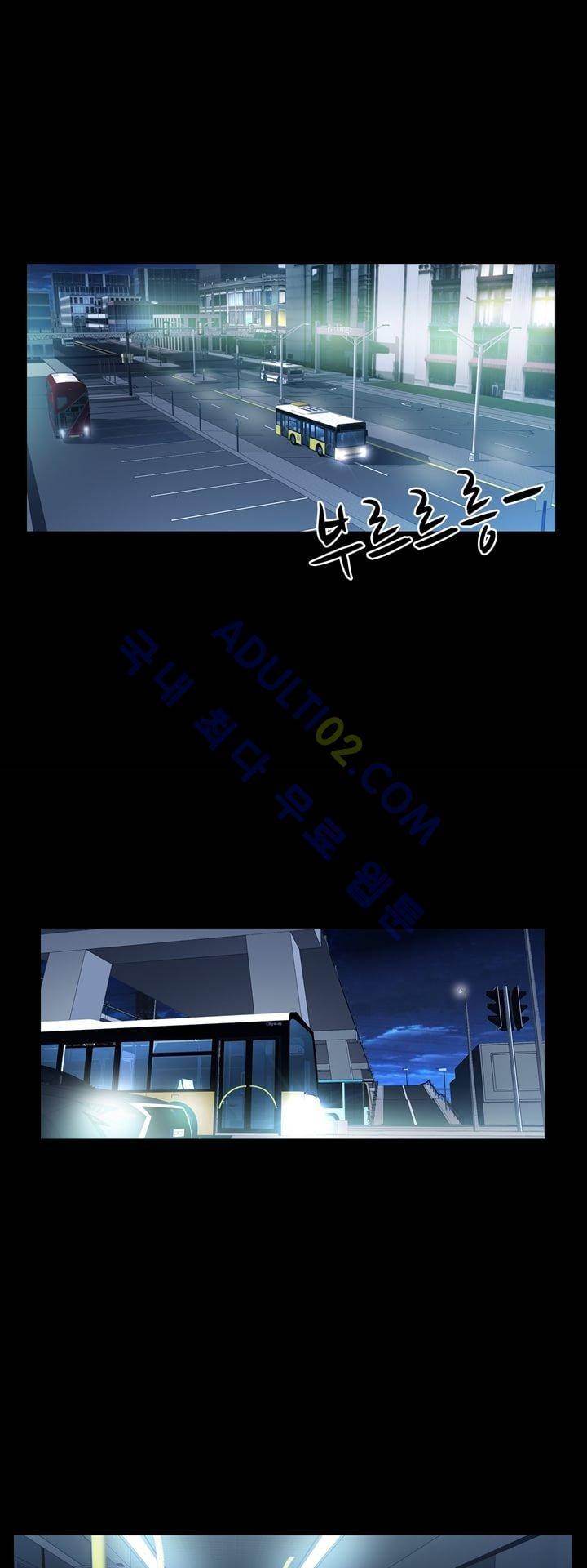 로스트 시티 4화 5