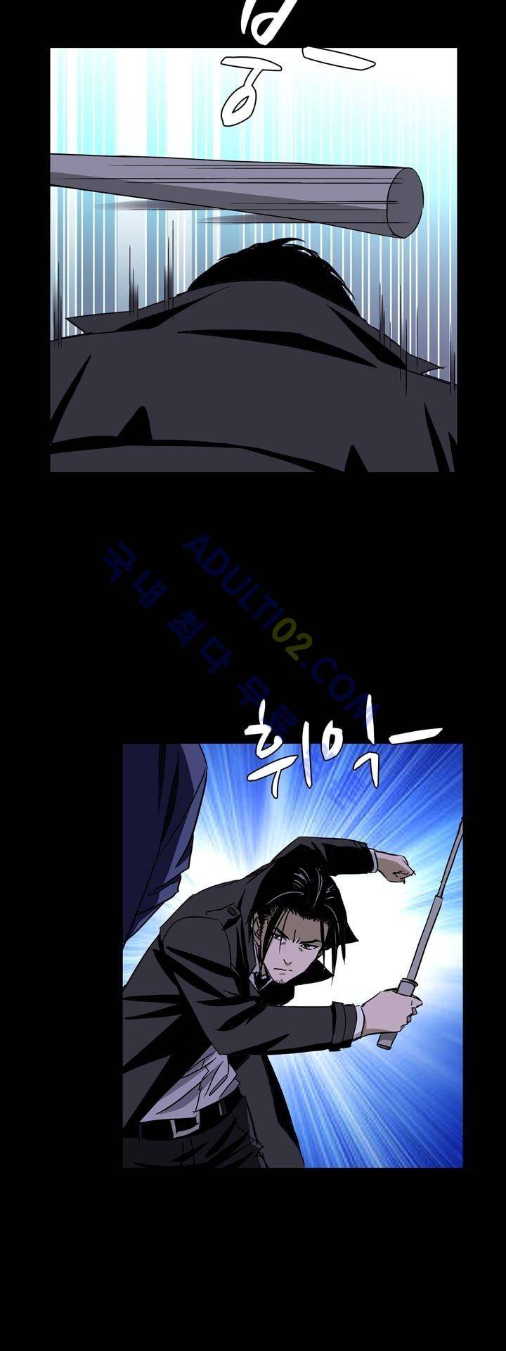 로스트 시티 33화 6