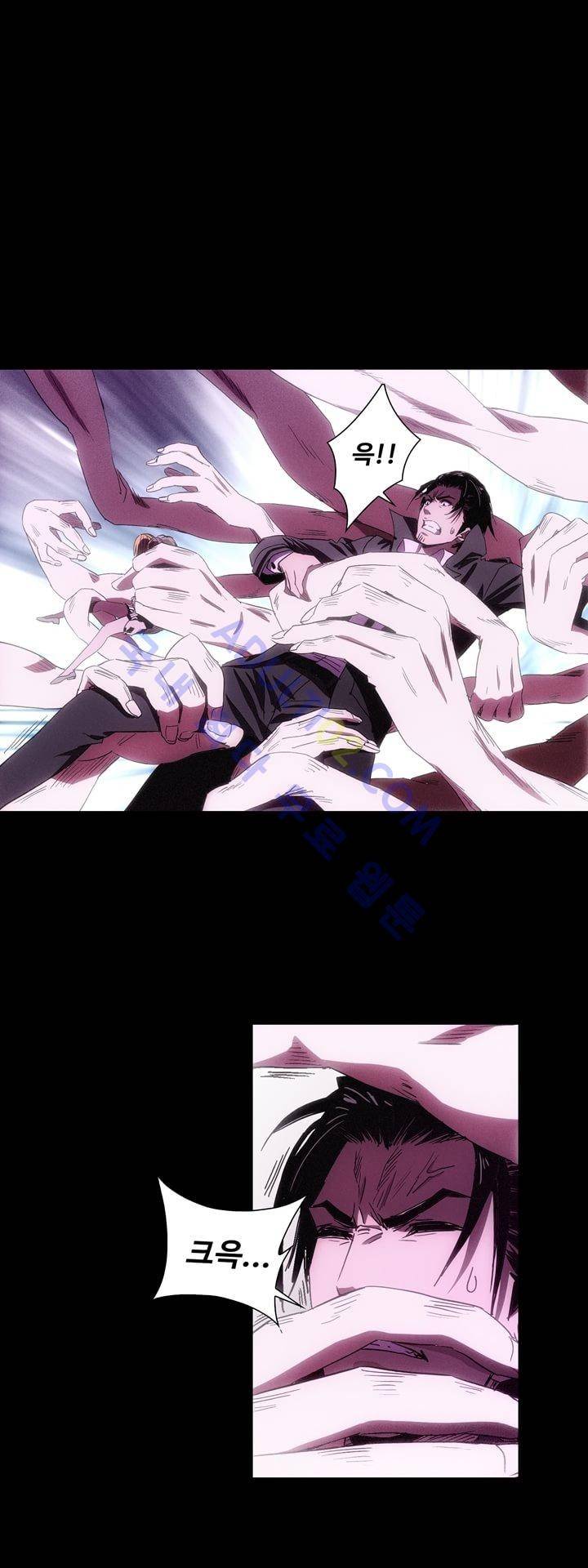 로스트 시티 43화 6