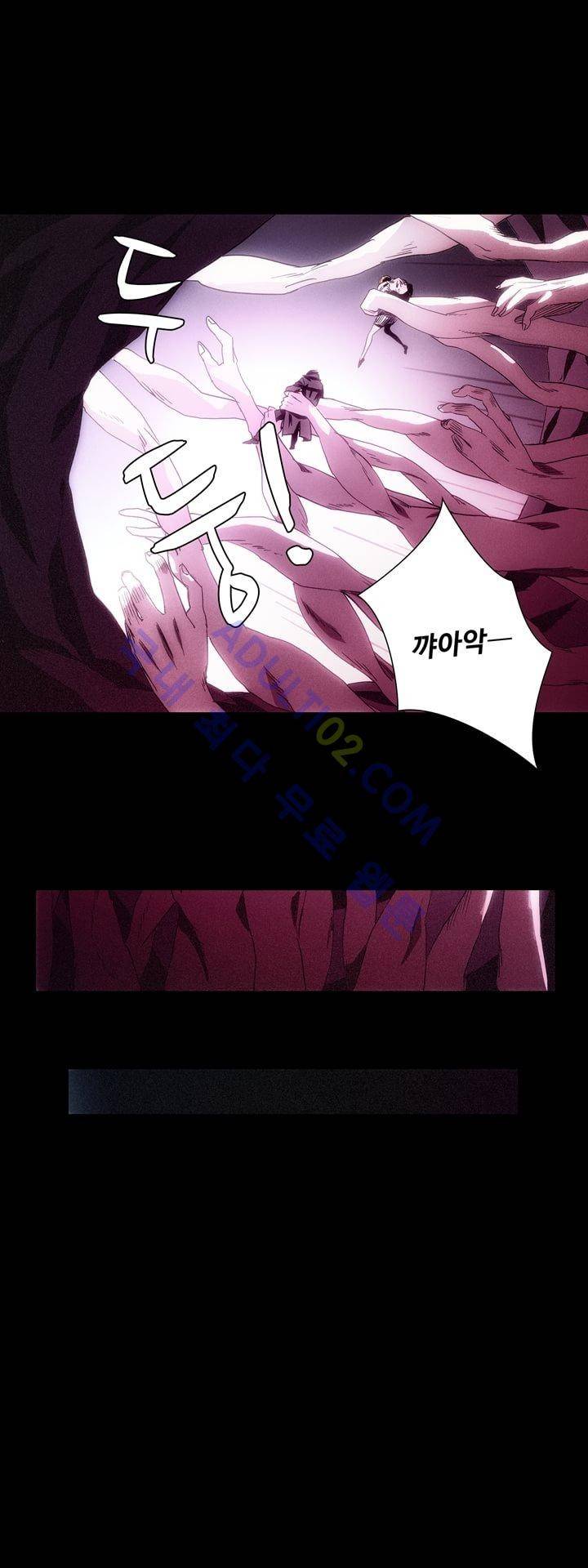 로스트 시티 43화 7