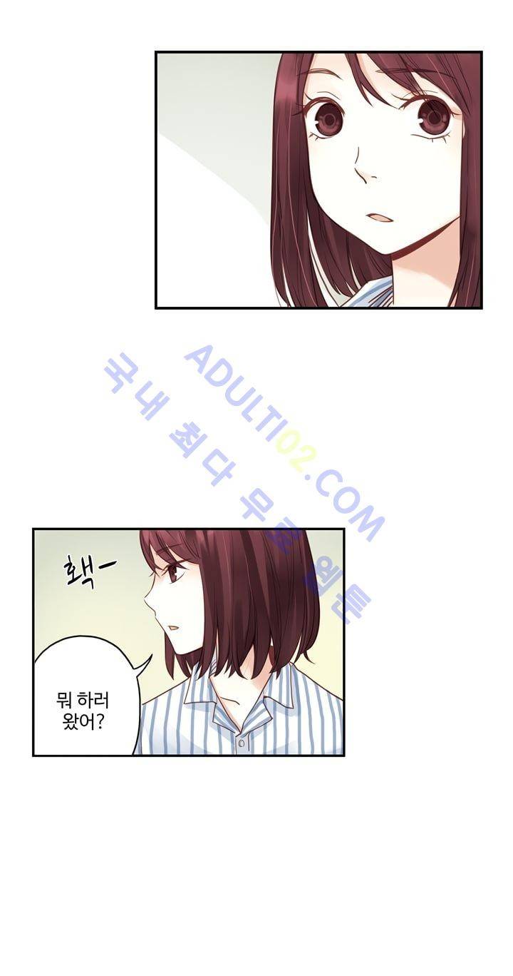 민트러브 38화 2