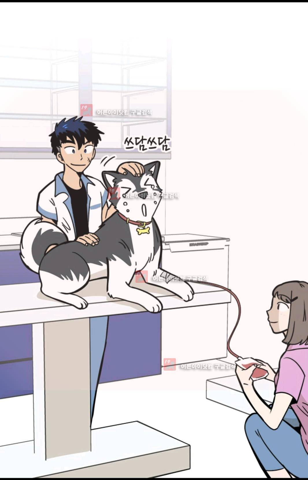 애니멀 아이즈 86화 5