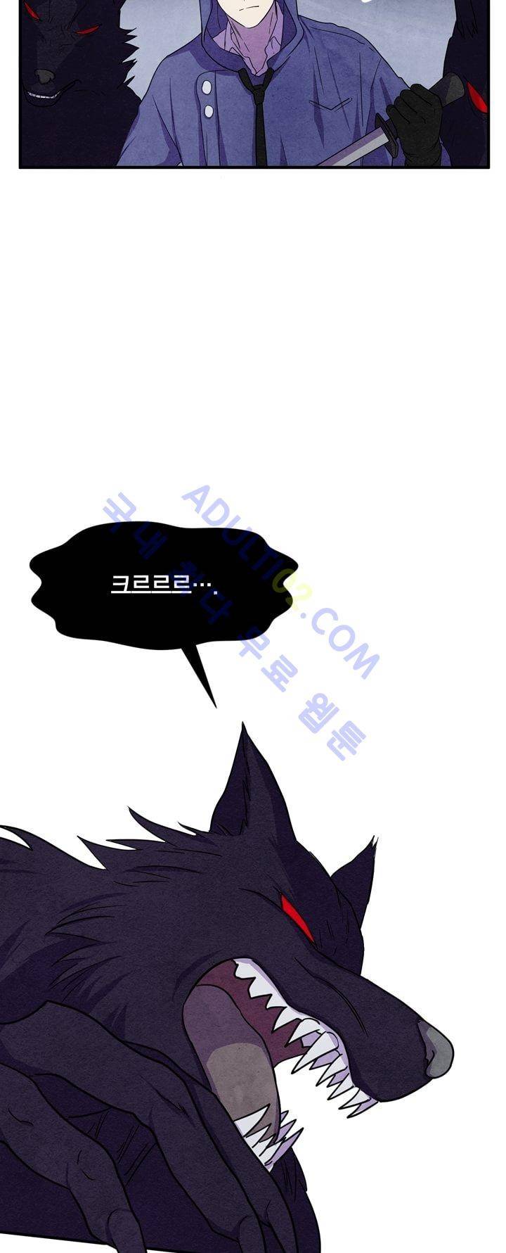히어로망스 6화 12