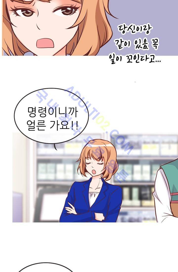 노비들의 비밀정원 9화 6